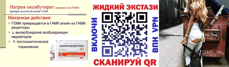 БУТИРАТ бутандиол Шадринск