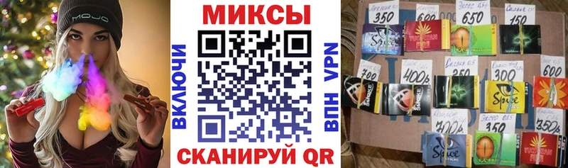 наркошоп  Шадринск  БУТИРАТ бутик 