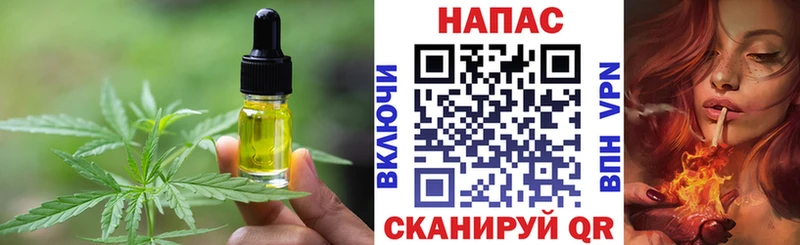 KRAKEN как зайти  Шадринск  Печенье с ТГК марихуана  наркотики 