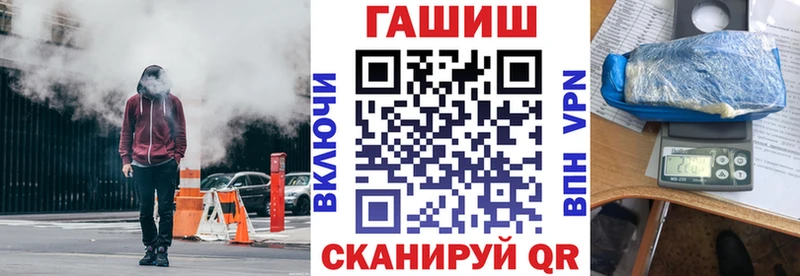 ГАШИШ Ice-O-Lator  дарнет шоп  Шадринск 
