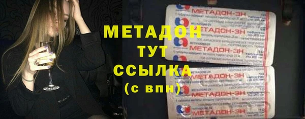 бутик Дмитров