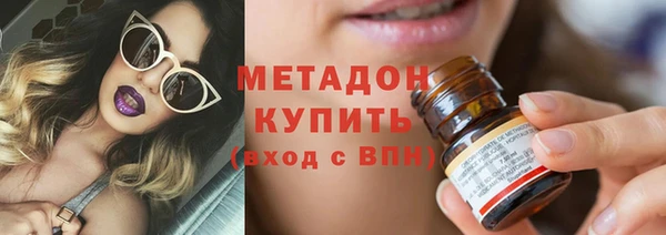 марки nbome Абдулино