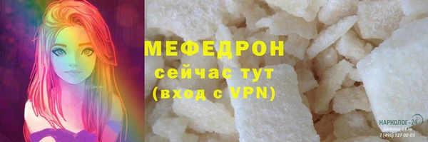 меф Дмитровск