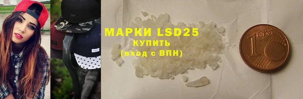 марихуана Алексин