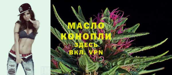спиды Абинск