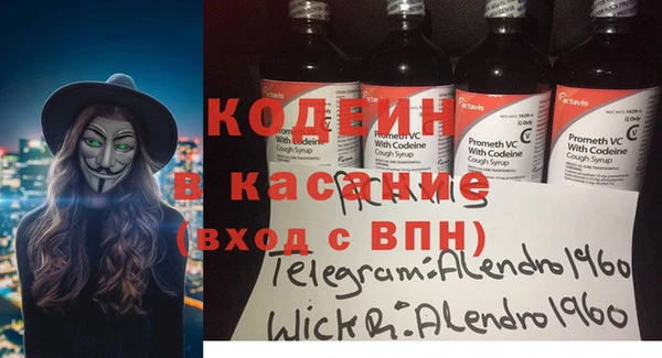 Альфа ПВП Дмитриев