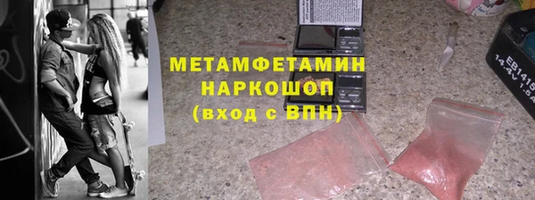марихуана Алексин