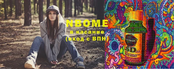 мескалин Алзамай