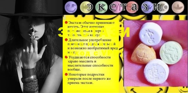 мескалин Алзамай