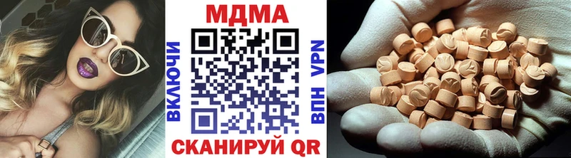MDMA Molly  Шадринск 