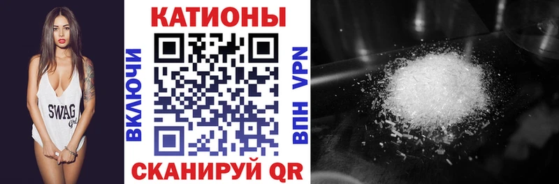 купить   Шадринск  МЕФ 4 MMC 