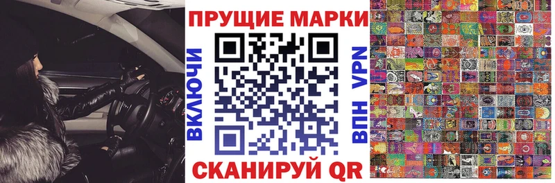 Марки N-bome 1,5мг  что такое   Шадринск 