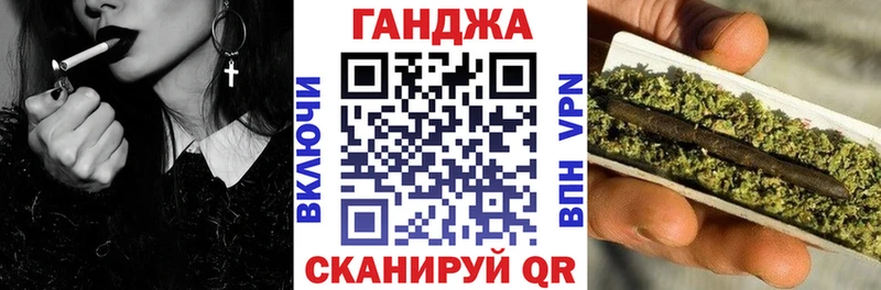 Канабис индика Шадринск